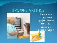 Слайд5